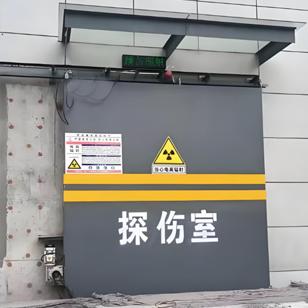 濮阳工业探伤室射线防护